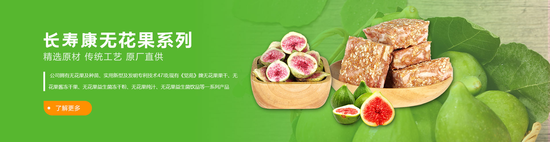 中間廣告