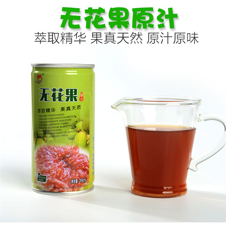 無花果原汁